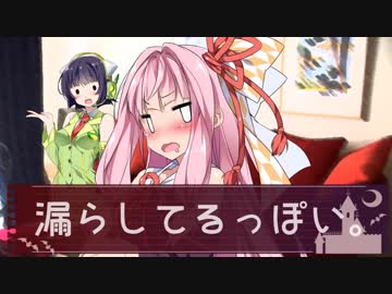 東北ずん子が笑う日/第拾参話『"言の葉"姉妹』/終末線045話