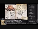 昏睡テイム！MODまみれと化した自鯖！.ark17