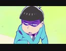 六つ子の「いやいやいや…」【2分耐久】
