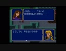忙しい人のためのファイアーエムブレム紋章の謎　2部6章