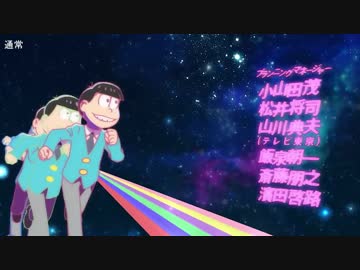 飛び越えるシーンをスローで確認