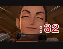 勇者にはなれそうにない男のドラクエⅪ　part32