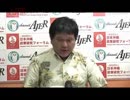 『日本国民への警告！第4回平和教育を①』THE・REAL・OKINAWA AJER2017.10.3(9)