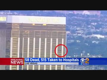 LVのホテル32Fから銃乱射、58人死亡515人負傷-閲覧注意(米 10/02報道)