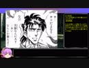今更【DARK SOULS II】をゆっくり初見プレイ　その４４