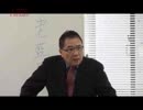 『特番:中国の脅威の中で台湾の将来はあるのか②』張茂森 AJER2017.10.3(x)