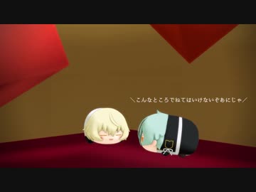 【MMD刀剣乱舞】ついったどうがくっつけただけ【源氏兄弟多め】