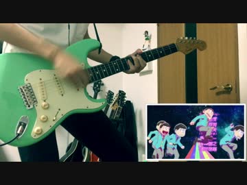 【おそ松さん 2期 OP】 君氏危うくも近うよれ - A応P 【弾いてみた】