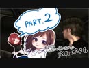 【実況】２人だとこんなにも怖くなかった【バイオハザード６】part２