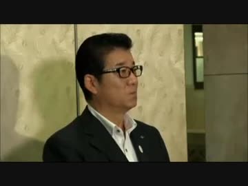 松井知事が立憲ミンス党と生コン辻元をボロカスにディするｗｗｗｗｗｗ