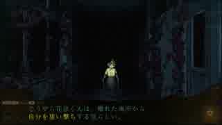 物忘れを無くすために「死印」をプレイ！！ PART 7