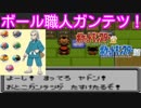 【ポケモン金銀】ストーリー実況＃６【生放送録画】
