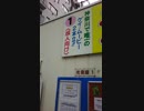 ゲイ・ムービーが見れる映画館.yokohama