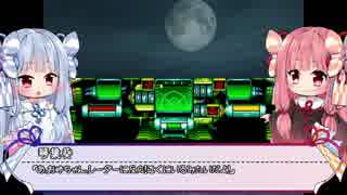 【うっかり卓ゲ祭り】がんばれ茜ちゃん～コービットの野望～【CoC】