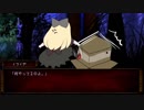 【VtM】血に狂いし獣に憐れみを　＃5【ゆっくりTRPG】