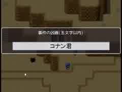 【実況】世界の理を決めるのは俺！！　part6
