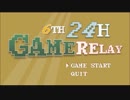 第六回 24時間ゲームリレー放送 PV