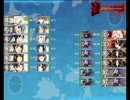 艦これ　E7攻略動画