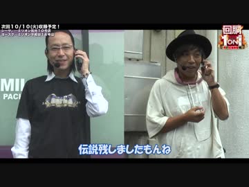 シーサ。とくりの回胴１on１～炎の１０番勝負編～#08[by ARROWS-SCREEN]