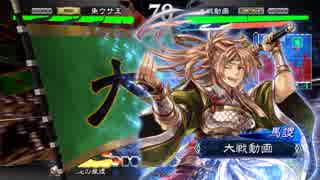 【三国志大戦4】魚ウサ王国の八卦ＶＳ受け継ぎ八卦 その１3【４品上位】