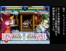 【MUGEN】NENEQUEST追加されたきらら更新動画