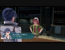 【PS4】閃の軌跡3をやる Part 9【少しだけゆっくり実況】