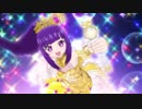 【アイドルタイムプリパラ】Miss.プリオネア【華園しゅうか】