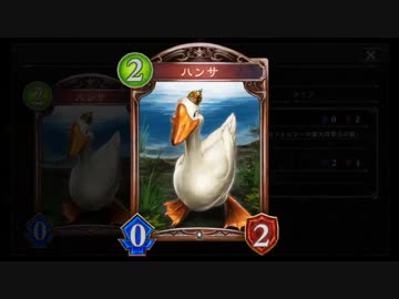 【シャドバ】ロキハンサOTKドラゴン