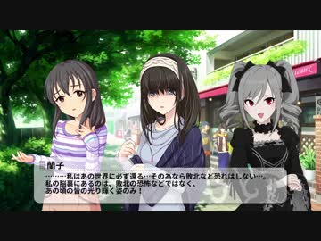 【デレマス】THE CINDERELLA DIMENSION 第10話 後編【遊戯王】