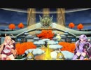 【PSO2】Legendary H ero Yukari and Maki part 2【結月ゆかり&弦巻マキ実況プレイ】