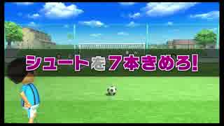 よりぬき実況衆 WiiPartyUきせかえスゴロク 01