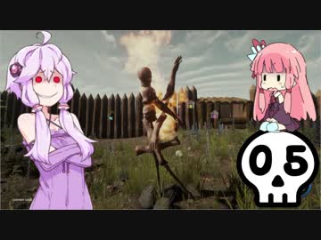 【The Forest】ゆかりさんバカンスなう#05【VOICEROID実況】