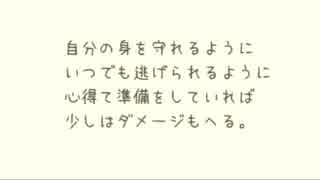 コンパニオン時代に受けた嫌がらせを手紙で暴露してみる