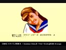 SMS スケバン刑事Ⅱ タイトル～エンディングBGM アレンジ