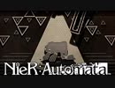 【実況】NieR：Automata　出来損ナイの機械  ＃５８
