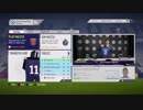 FIFA18 監督キャリアモード West ham - Chelsea
