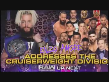 【WWE】エンツォのセグメントと205Live新メンバー【10.2 RAW】