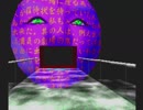 【実況】「夢が、襲ってきた。」LSDをはじめて遊ぶ part10