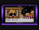 でんぢゃらすじーさん痛 プレイ動画 その４