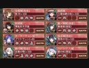 忍び寄る番人の足音 絶難【城プロRE ☆5以下イベユニ 平均Lv63】