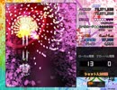 東方天空璋 ショット未発生バグ