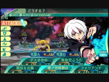 闇と光の世界樹の迷宮5 実況プレイ Part121