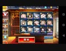 千年戦争アイギス 魔神バルバトス降臨 Lv15 加護無し