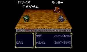 部長の ヒーロー戦記 プロジェクト オリュンポス【実況プレイ】その44