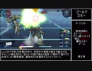 【GVS】全ストライカー集 10/3更新版