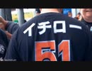 イチロー 2017 全安打＆好プレー集