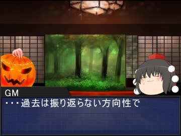 【SW2.0】夜空に舞う純白泥棒part0【単発卓】