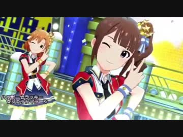 【踊ってみた】ハッピー☆ラッキー☆ジェットマシーン【ミリシタ】