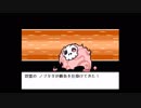 幻想人形演舞実況Part23