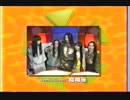 PIECE 2003.09.29 陰陽座[1/5]